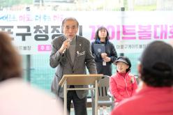 제35회 마포구청장 11