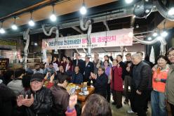 제29회 노인의 날 기념 망원1동 경로잔치 1