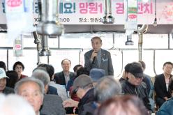 제29회 노인의 날 기념 망원1동 경로잔치 9