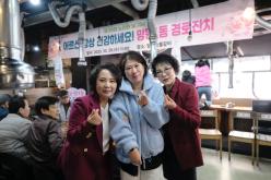 제29회 노인의 날 기념 망원1동 경로잔치 22