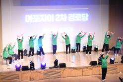 2025년 제5회 경로당 여가프로그램 발표회 7
