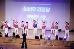 2025년 제5회 경로당 여가프로그램 발표회 9
