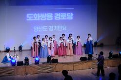 2025년 제5회 경로당 여가프로그램 발표회 13