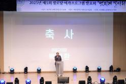 2025년 제5회 경로당 여가프로그램 발표회 25