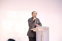 2025년 제5회 경로당 여가프로그램 발표회 29