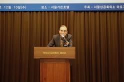 2025년 마포구상공회 송년회 2