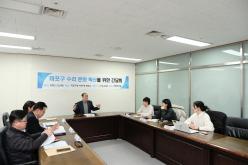 마포구 수리 문화 확산을 위한 간담회 3