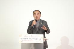 민관협력으로 그리는 지역 돌봄의 미래 8