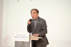 민관협력으로 그리는 지역 돌봄의 미래 9