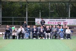 제49회 마포구청장기 축구대회 2