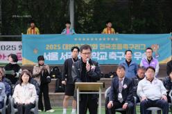 제49회 마포구청장기 축구대회 6