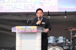 2025 마포 미래교육 페스티벌 마포애 교육애 13