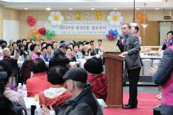 성산2동 경로잔치 6