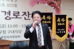 성산2동 경로잔치 8