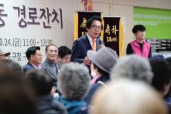 성산2동 경로잔치 12