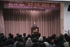 시립마포노인종합복지관 법인수탁기념식  4