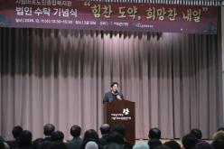 시립마포노인종합복지관 법인수탁기념식  10