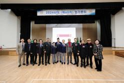 마포구 재향군인회 2026년도 제65차 정기총회 37