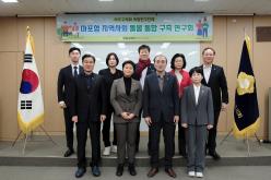 마포형 지역사회 돌봄 통합 구축 연구회 1