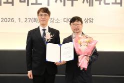 서울시옥외광고협회 마포구지부 제42회 정기총회 9