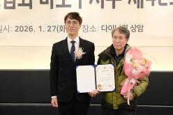 서울시옥외광고협회 마포구지부 제42회 정기총회 10