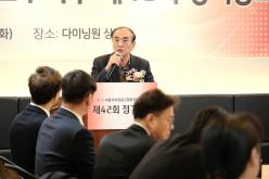 서울시옥외광고협회 마포구지부 제42회 정기총회 16