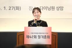 서울시옥외광고협회 마포구지부 제42회 정기총회 21