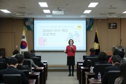 마포구의회 사회적 장애 인식개선 교육 1