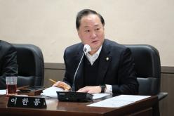 행정건설위원회-제281회 마포구의회 임시회 7