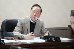 행정건설위원회-제281회 마포구의회 임시회 28