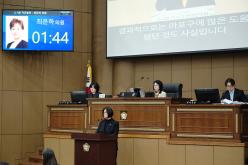 제2차 본회의-제281회 마포구의회 임시회 34