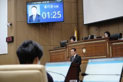 제2차 본회의-제281회 마포구의회 임시회 44