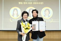 2026 전국여성의지방원네트워크 풀뿌리 우수의정 대상 2