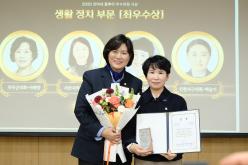 2026 전국여성의지방원네트워크 풀뿌리 우수의정 대상 3