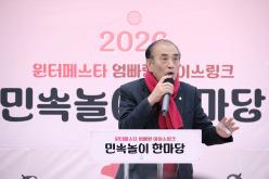 2026 위터페스타 엄빠랑 아이스링크 민속놀이 한마당 7