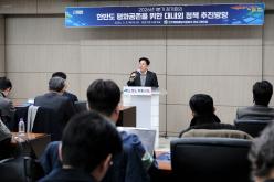 민주평화통일자문회의 마포구협의회 2026년 1분기 정기회의-한반도 평화공존을 위한 대내외 정책 추진방향 15