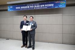 민주평화통일자문회의 마포구협의회 2026년 1분기 정기회의-한반도 평화공존을 위한 대내외 정책 추진방향 16