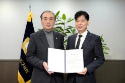 마포구의회 입법∙법률 고문 위촉식 2