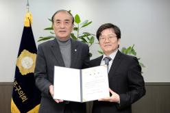 마포구의회 입법∙법률 고문 위촉식 3