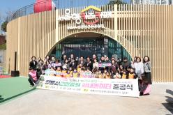 쌍룡산 근린공원 실내놀이터 준공식 1