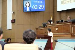 제3차 본회의-제282회 마포구의회 임시회 8