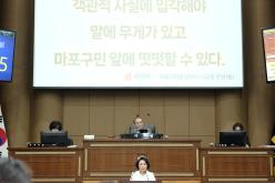 제3차 본회의-제282회 마포구의회 임시회 15