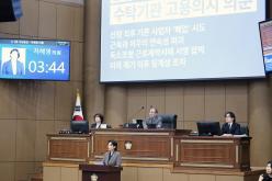 제3차 본회의-제282회 마포구의회 임시회 24