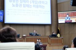 제3차 본회의-제282회 마포구의회 임시회 29