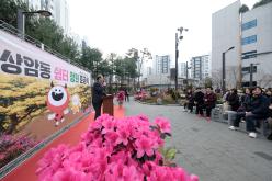 상암동 쉼터 정원 준공식 4