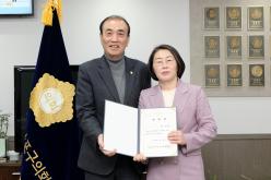 2025회계연도 서울특별시 마포구 결산검사위원 위촉식 8