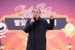 레드로드 별빛터널 점등식 3