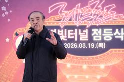 레드로드 별빛터널 점등식 5