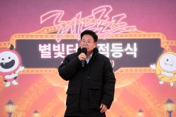 레드로드 별빛터널 점등식 6