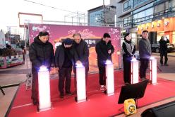 레드로드 별빛터널 점등식 8